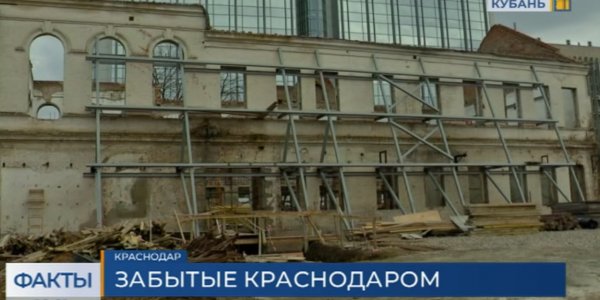 Какая судьба ждет заброшенные здания Краснодара? | «Факты»