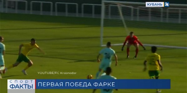 ФК «Краснодар» в контрольном матче одолел словацкую «Жилину»