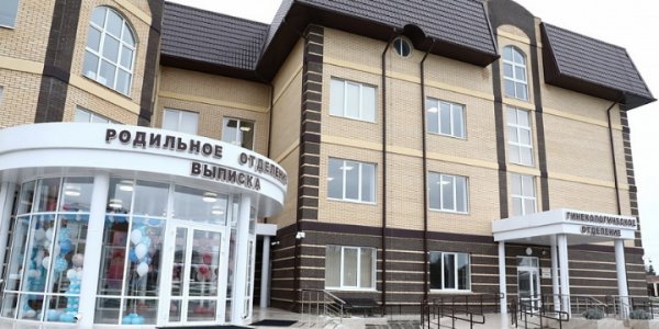 В Кореновске открыли акушерско-гинекологический корпус больницы | «Факты»