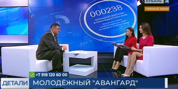 Александр Донец: 1 октября планируем открыть центры «Авангард»