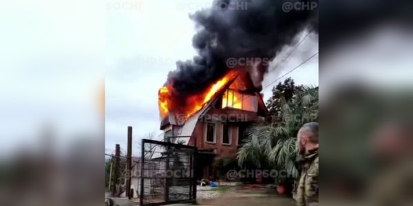 В Сочи произошел крупный пожар в частном доме