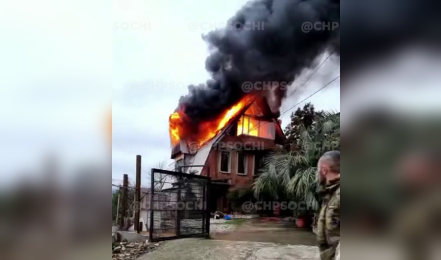 В Сочи произошел крупный пожар в частном доме