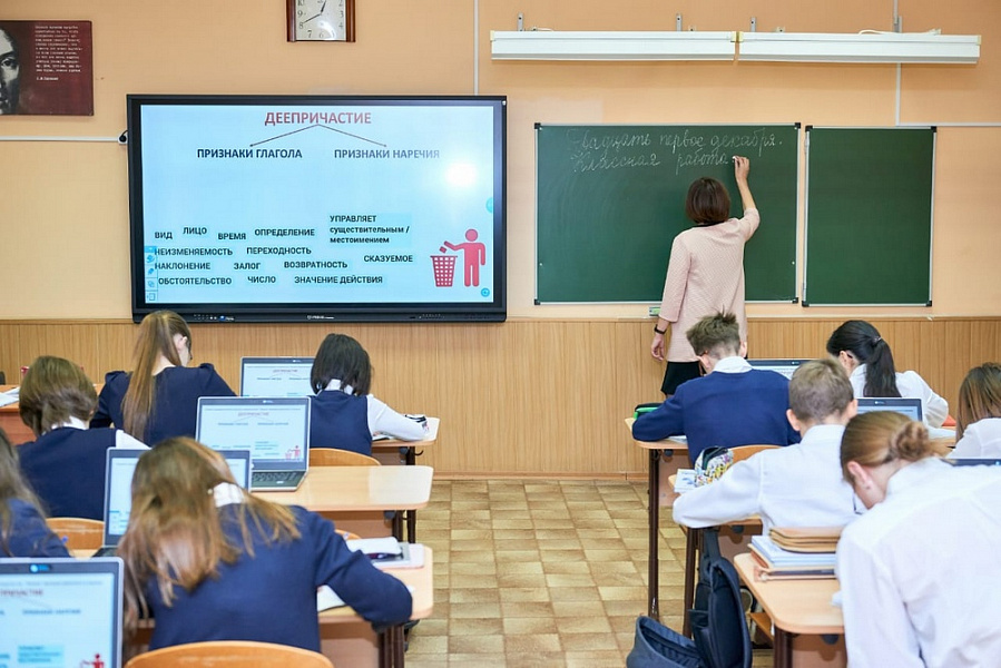 На Кубани 194 педагога получили премии за учеников, набравших 100 баллов по ЕГЭ