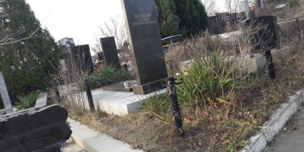 В Новороссийске разграбили могилу героя войны — капитана Зубкова