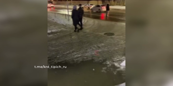 Жители Краснодара жалуются на подтопление дорог на улице Черкасской и Российской