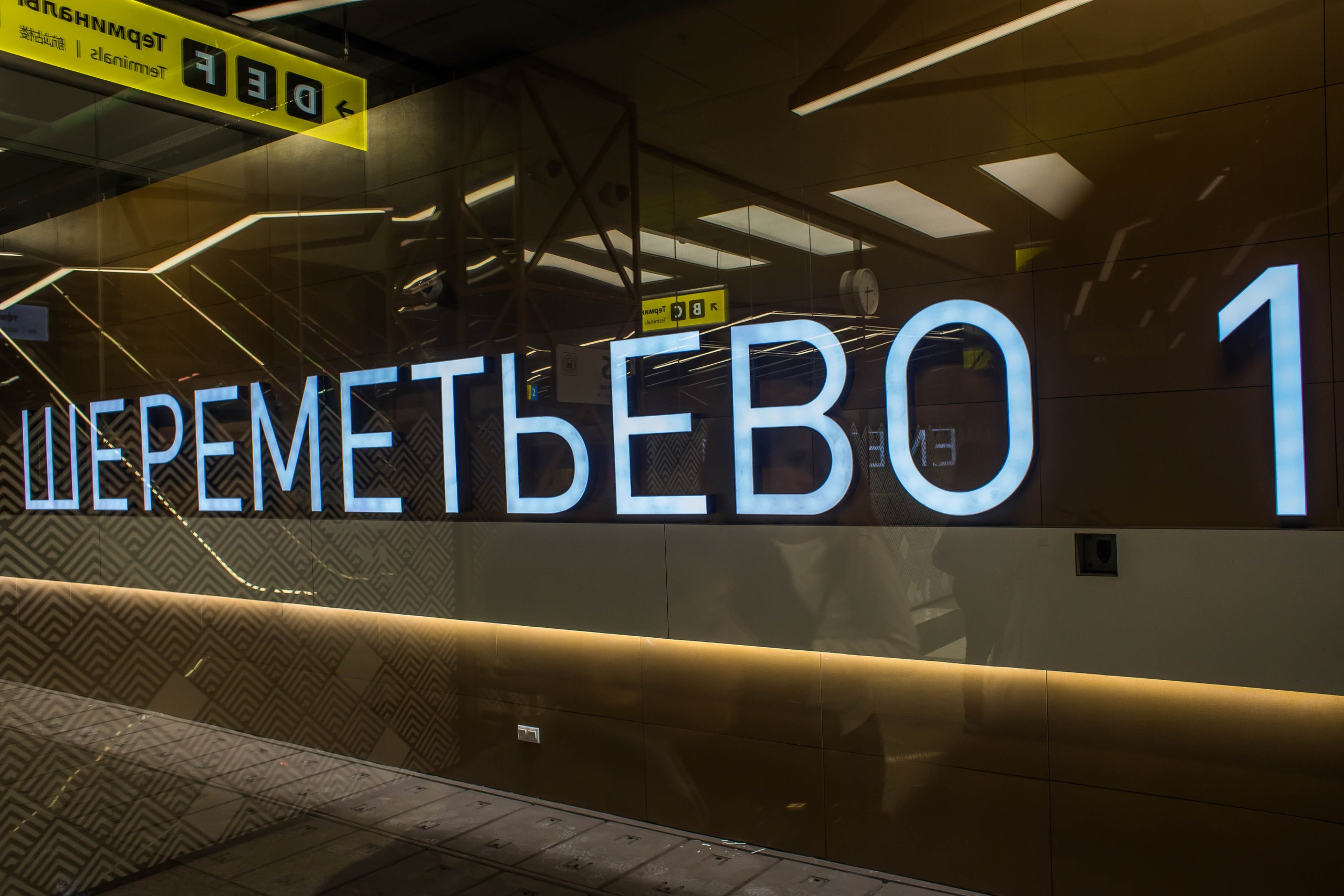 Самолет из Краснодара с неисправными тормозами успешно приземлился в Москве
