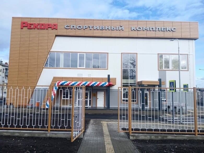 «Россети Кубань» обеспечила электроэнергией новый спорткомплекс в Динском районе