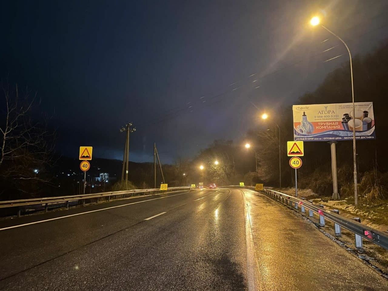 В Сочи восстановят треснувшее дорожное полотно на 4 км трассы А-147