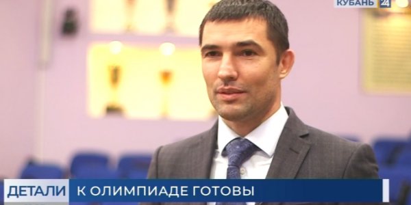 Серафим Тимченко: даем одну установку нашим спортсменам — на победу