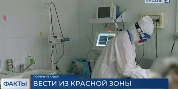 На Кубани впервые за несколько месяцев выявили менее 1 тыс. заболевших COVID-19 за сутки