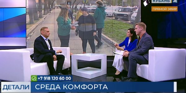 Вячеслав Дунаев: жители Кубани голосуют за преображение скверов и парков