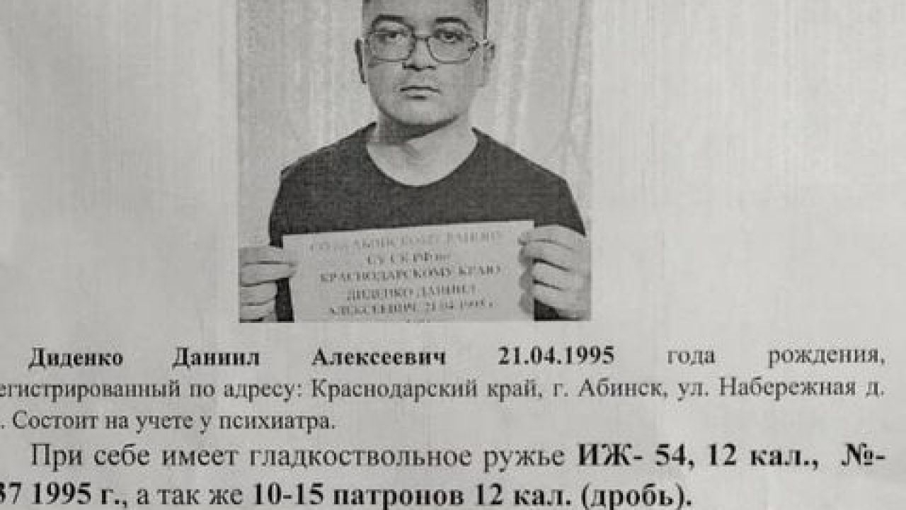 В Абинске пропал психически больной мужчина, из дома он ушел с ружьем - 6  февраля, 2022 Все новости, Происшествия «Кубань 24»