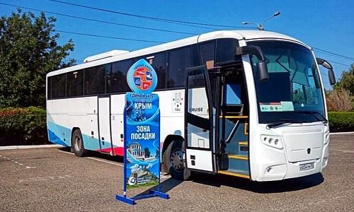 Через Анапу запустили «единый билет» для автобусных и ж/д перевозок в Крым
