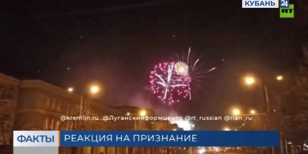 Жители Донецка отметили салютом признание Россией независимости ДНР и ЛНР