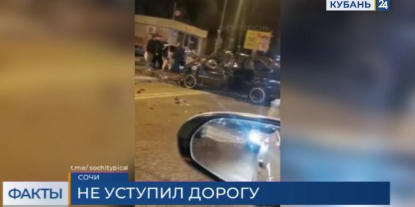 В Сочи столкнулись три автомобиля, есть пострадавшие