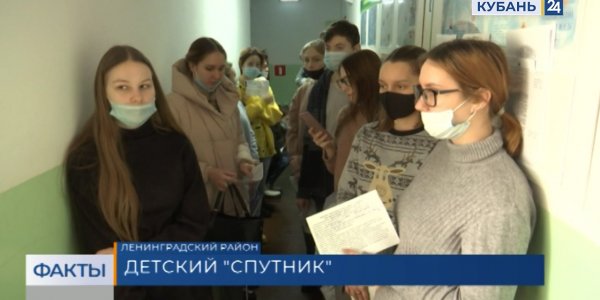 В Ленинградском районе 40 студентов педагогического колледжа прошли вакцинацию