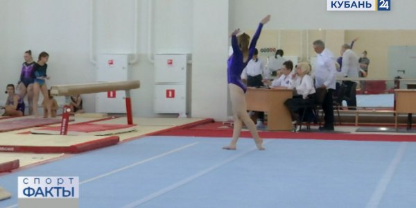 В Краснодаре стартуют чемпионат и первенство ЮФО по спортивной гимнастике