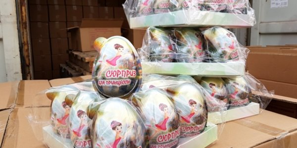 В Новороссийске таможня задержала 1 млн контрафактных шоколадных яиц «Сюрприз»