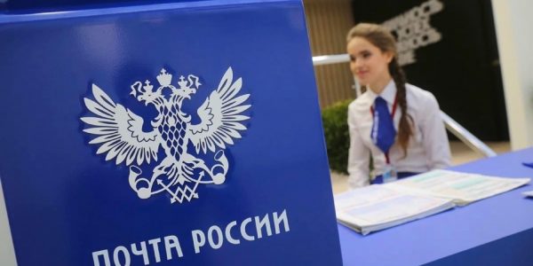 «Почта России» увеличит срок доставки посылок из-за закрытия аэропортов
