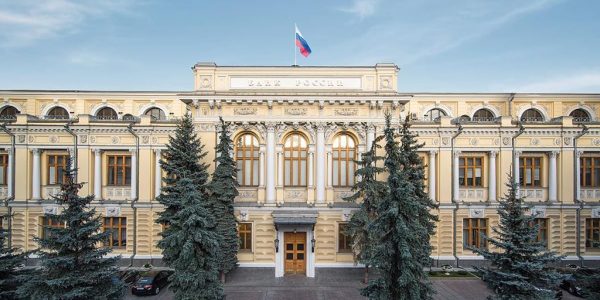 ЦБ РФ до 9 сентября ввел ограничение на выдачу средств с валютных вкладов и счетов