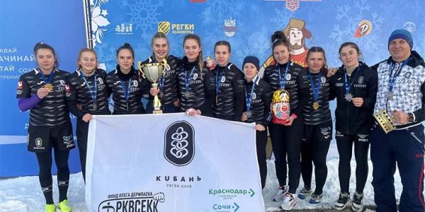 Женская команда регби-клуба «Кубань» стала чемпионом России по регби на снегу