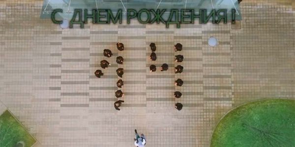 ФК «Краснодар» празднует 14-й день рождения