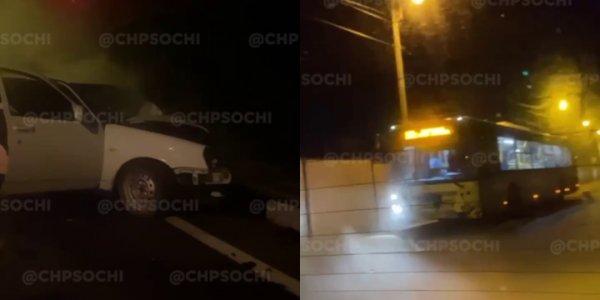 В Сочи легковой автомобиль столкнулся с рейсовым автобусом