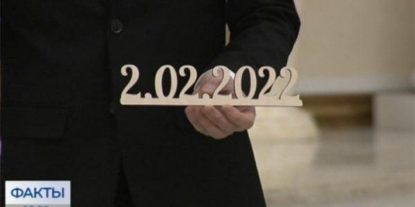 День пяти двоек: на Кубани 2 февраля случился свадебный бум