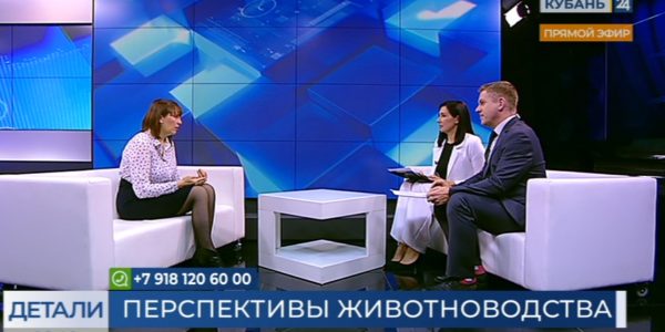Марина Горяинова: Кубань не теряет статус житницы России