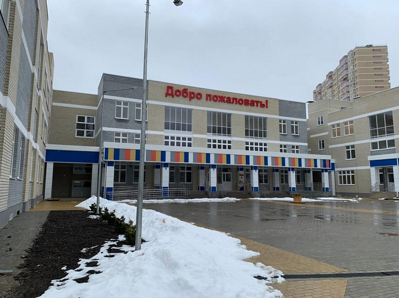 В Краснодаре по нацпроекту построили школу в микрорайоне Почтовом