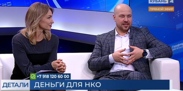 Оксана Калашникова: мы очень верим в краевые НКО