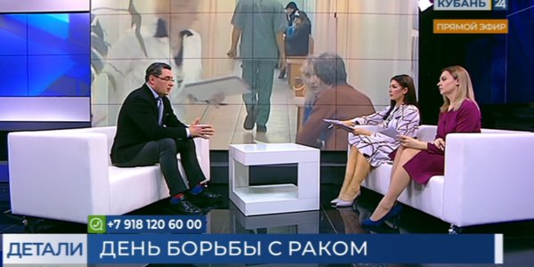 Роман Мурашко: на Кубани на учете у онкологов стоят более 100 тыс. пациентов