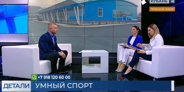 Вячеслав Никитин: в крае будут «умные» спортплощадки и модульный зал