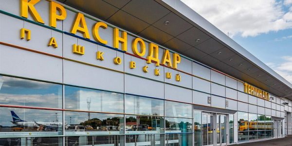 Ограничение работы аэропортов в Краснодарском крае продлили до 22 сентября