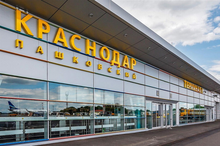 Краснодарский аэропорт получит 259 млн рублей из-за ограничения полетов