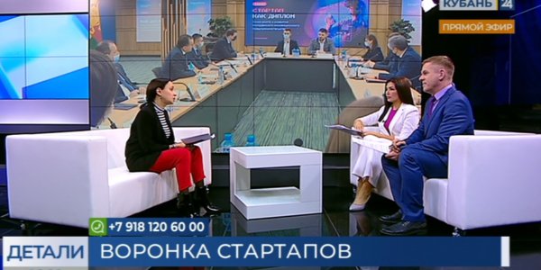 Юлианна Шашкова: наша задача — удержать кадры и помочь им