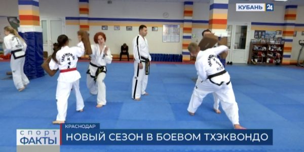 В Тамбове на всероссийских соревнованиях выступят 40 кубанских тхэквондистов