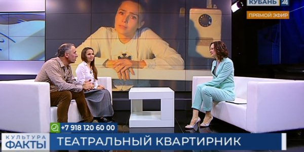 Режиссер Андрей Новопашин: зрители становятся семьей
