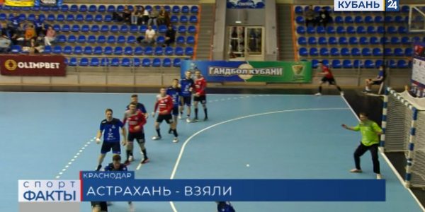 ГК СКИФ дома выиграл у астраханского «Динамо» со счетом 27:22