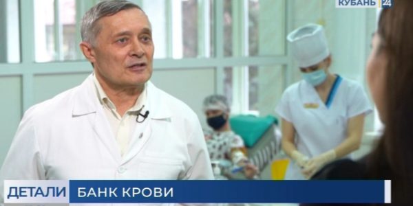 Алексей Коденев: ежедневно принимаем по 150 доноров