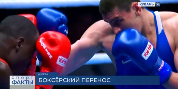 Титульный бой кубанского боксера Евгения Тищенко перенесен