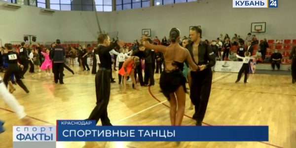 В Волгограде стартовали чемпионат и первенство ЮФО по танцевальному спорту