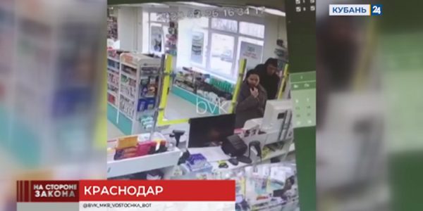 В Краснодаре молодая пара украла из аптеки витамины на 1,5 тыс. рублей