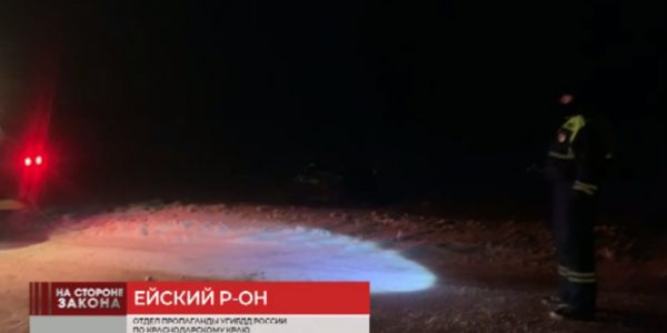 В Ейском районе госавтоинспекторы помогли водителю выбраться из кювета