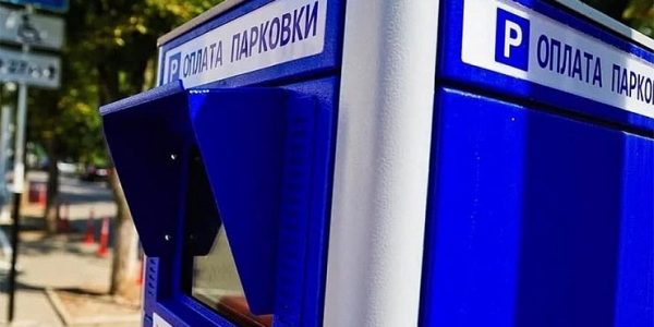 Парковки Краснодара временно можно оплатить только через паркоматы из-за хакеров