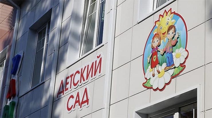 В Краснодаре на улице Автолюбителей планируют построить еще один детсад
