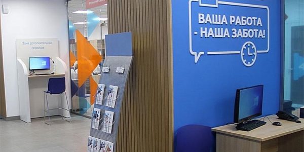 В банке вакансий Центра занятости Краснодара доступно 18 тыс. рабочих мест