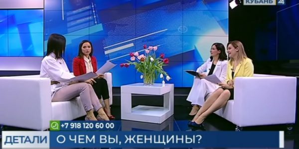 «Детали»: ведущие «Кубань24» посвятили эфир Международному женскому дню
