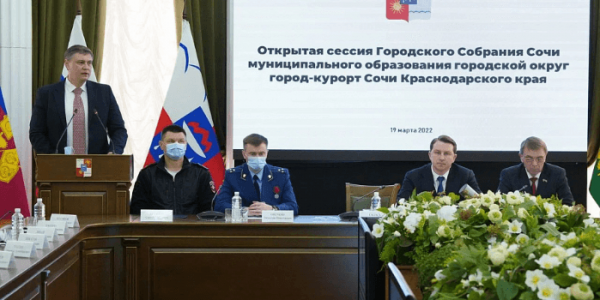 Сочи в 2021 году вложил в консолидированный бюджет края около 52 млрд рублей