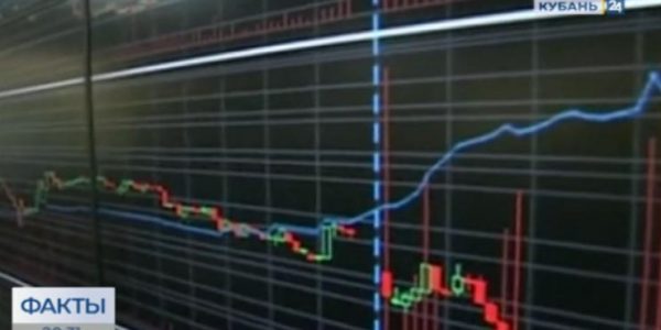 Аналитики: стоимость рубля стабилизировалась